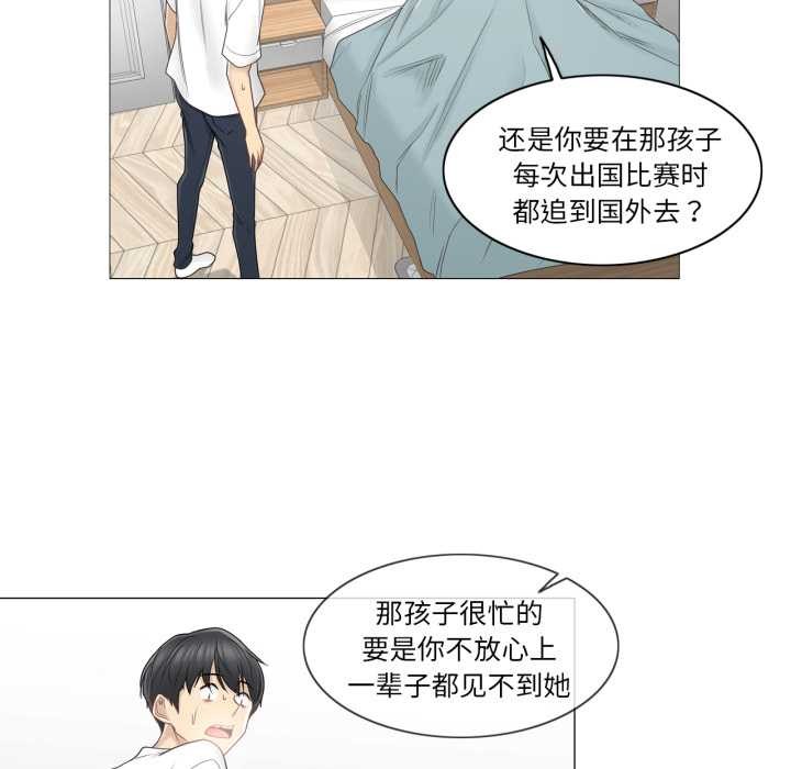 轻触!解除封印第40話