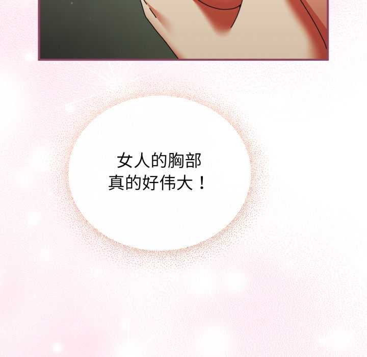 《硬也要拍完》第22话