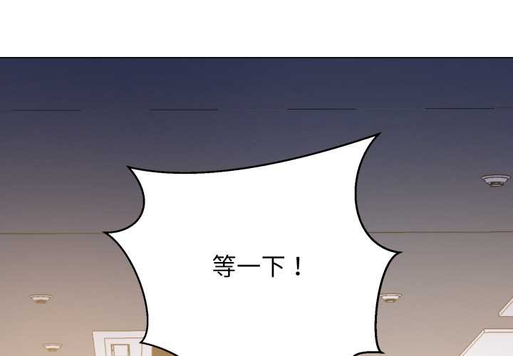 黑幫千金養成記第8話