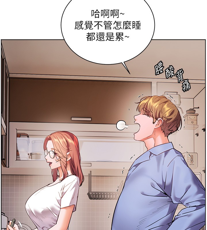 老師的親密指導第81話-考完之後任你處置&hearts;