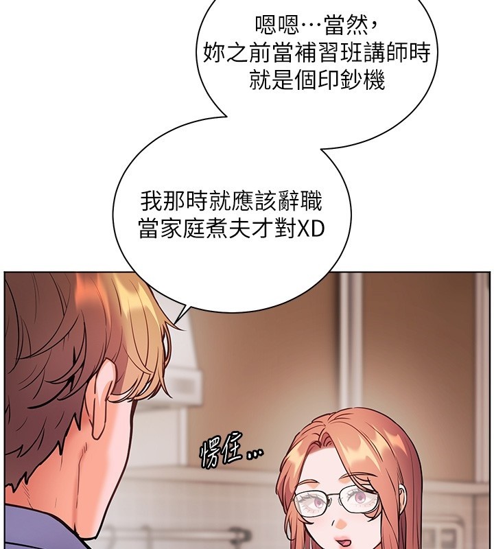 老师的亲密指导第81話-考完之後任你處置&hearts;
