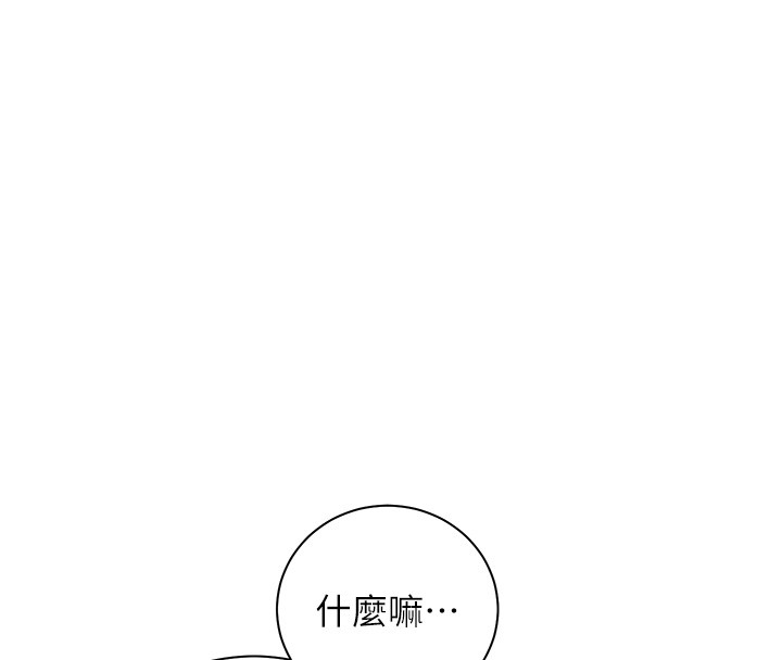 老师的亲密指导第81話-考完之後任你處置&hearts;