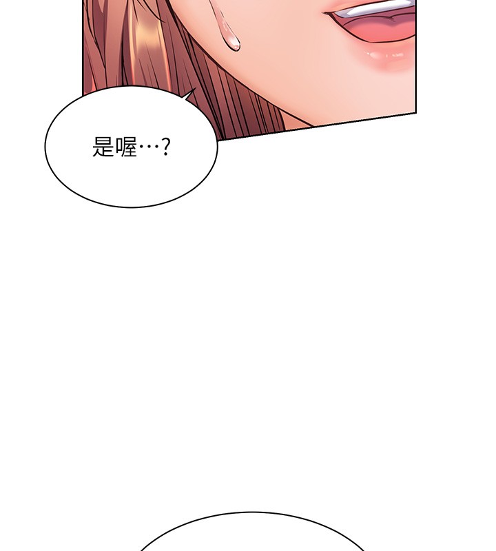 老师的亲密指导第81話-考完之後任你處置&hearts;
