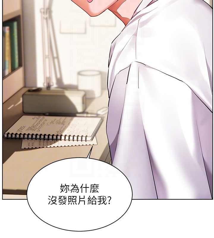老师的亲密指导第81話-考完之後任你處置&hearts;