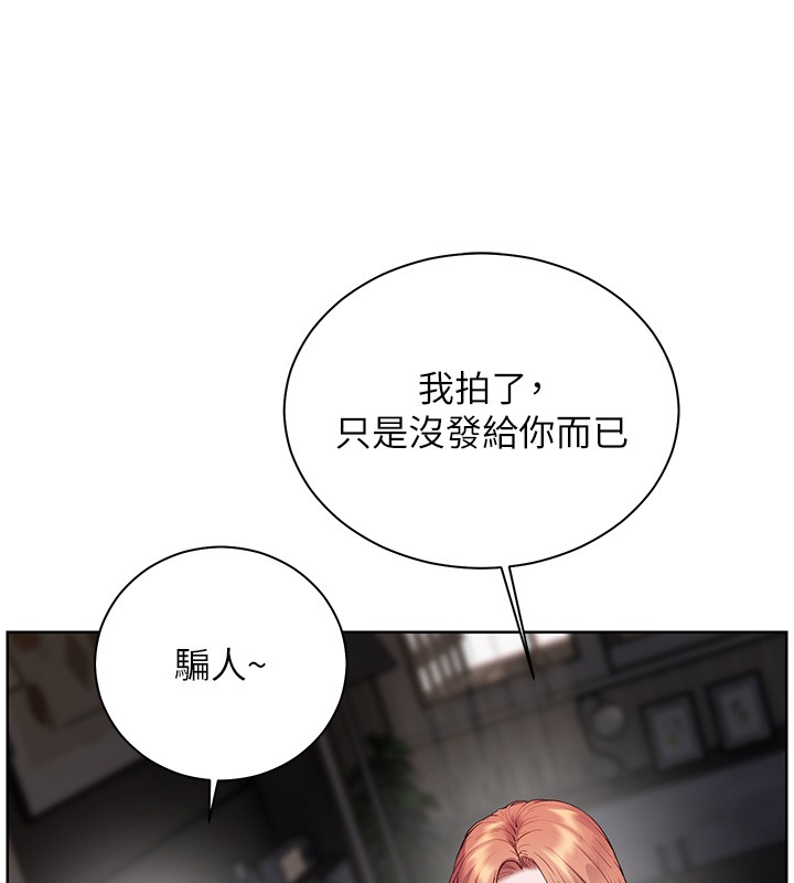 老师的亲密指导第81話-考完之後任你處置&hearts;