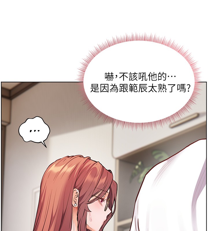 老師的親密指導第81話-考完之後任你處置&hearts;
