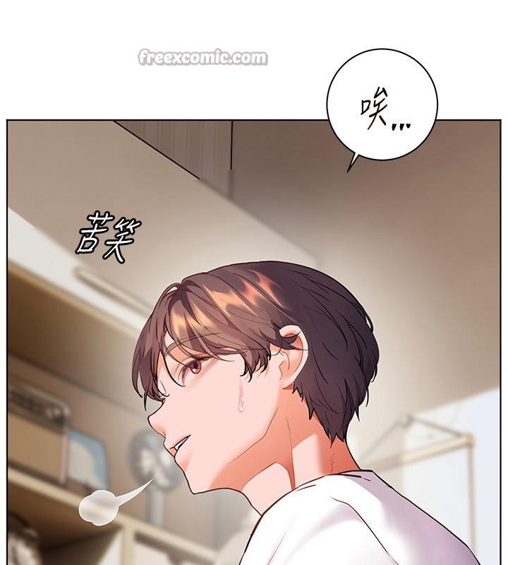 老師的親密指導第81話-考完之後任你處置♥