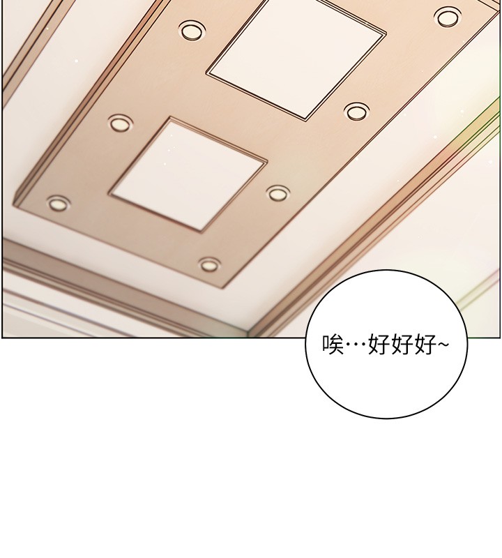 老师的亲密指导第81話-考完之後任你處置&hearts;