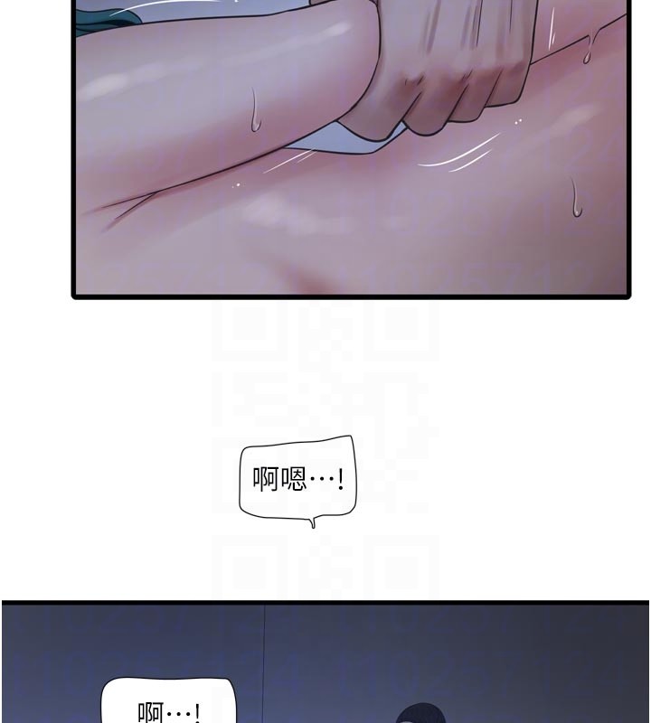 水電工日誌第一季最終話-直達目的地的絕頂高潮