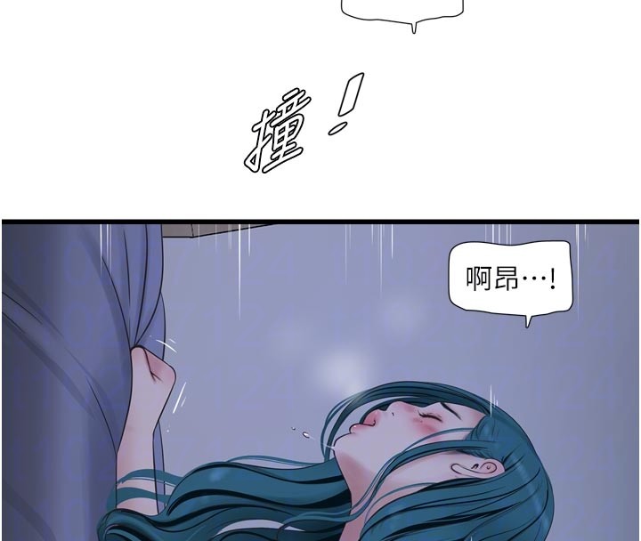 水电工日誌第一季最終話-直達目的地的絕頂高潮