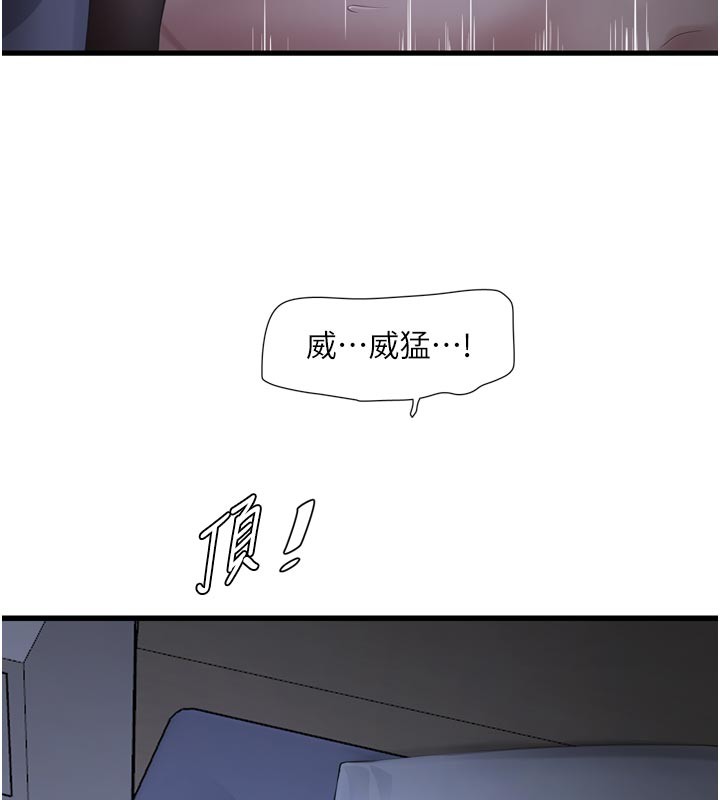 水电工日誌第一季最終話-直達目的地的絕頂高潮
