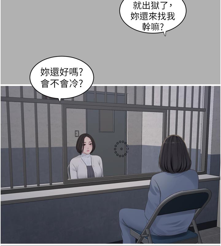 水電工日誌第一季最終話-直達目的地的絕頂高潮