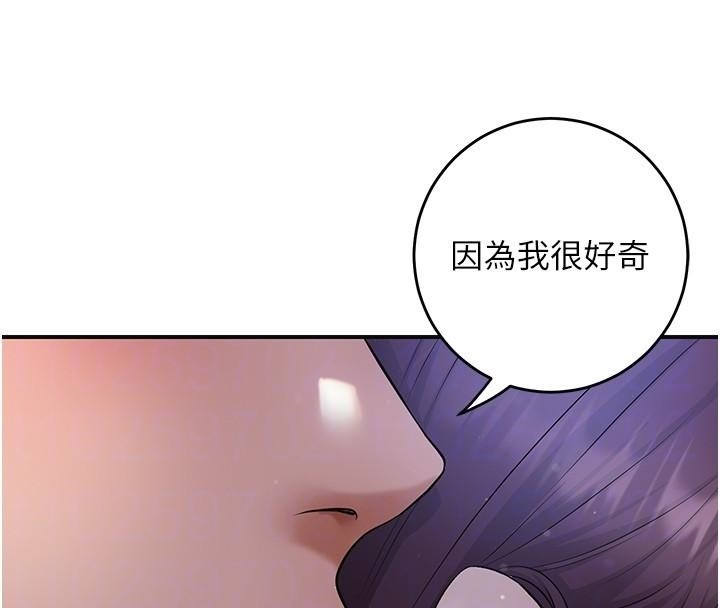 花容湿色:取花点第85話-對彼此動了真心&hellip;