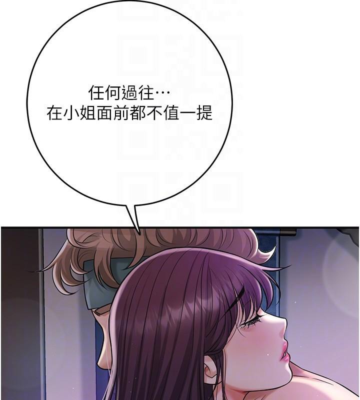 《花容湿色:取花点》第85话-对彼此动了真心&hellip;