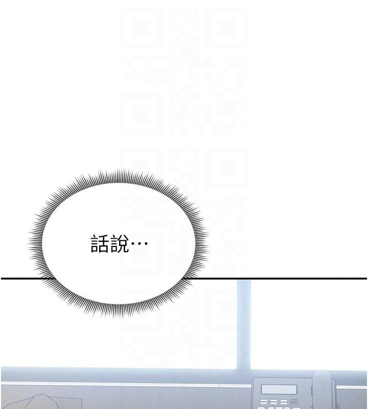 私密视角第62話-阿姨也想幫你&hearts;