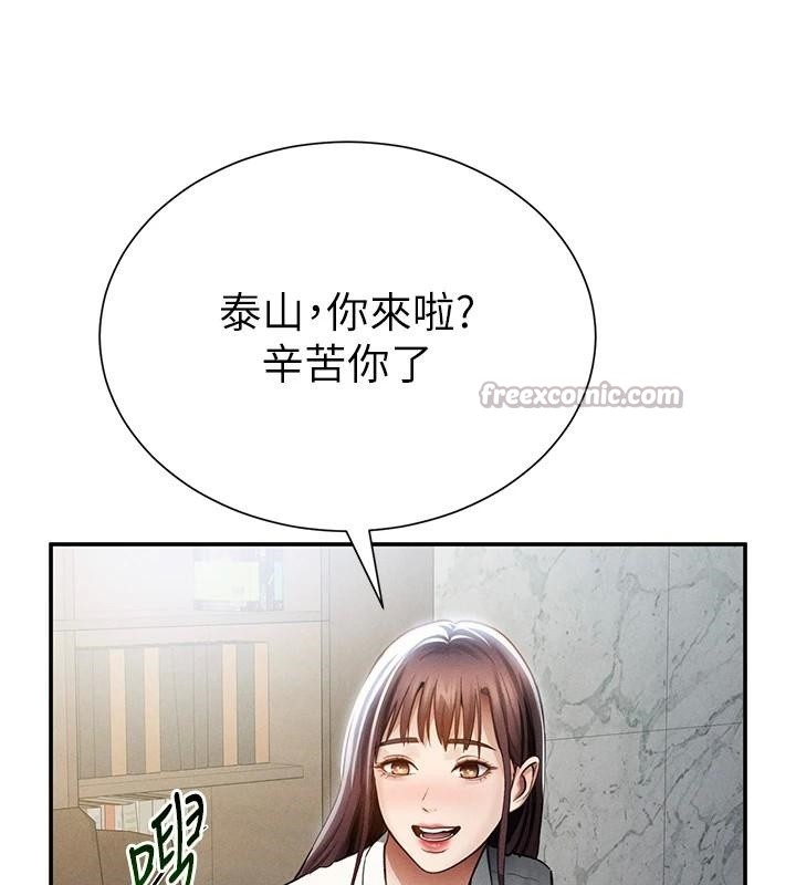 私密视角第62話-阿姨也想幫你&hearts;