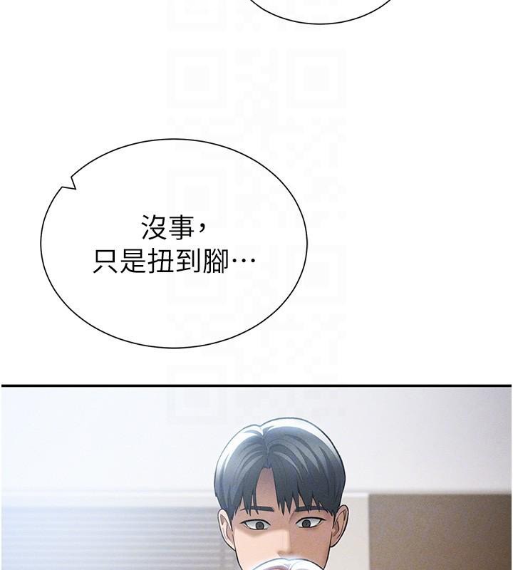 私密视角第62話-阿姨也想幫你&hearts;