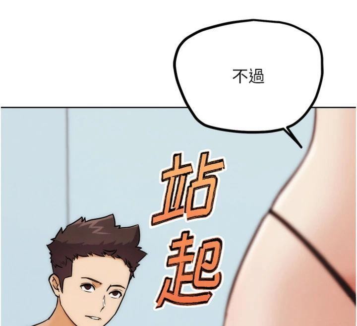 G斗吧!真人肉搏王第34話-與波莉重逢