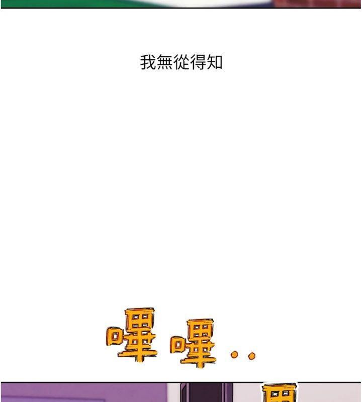 G斗吧!真人肉搏王第34話-與波莉重逢