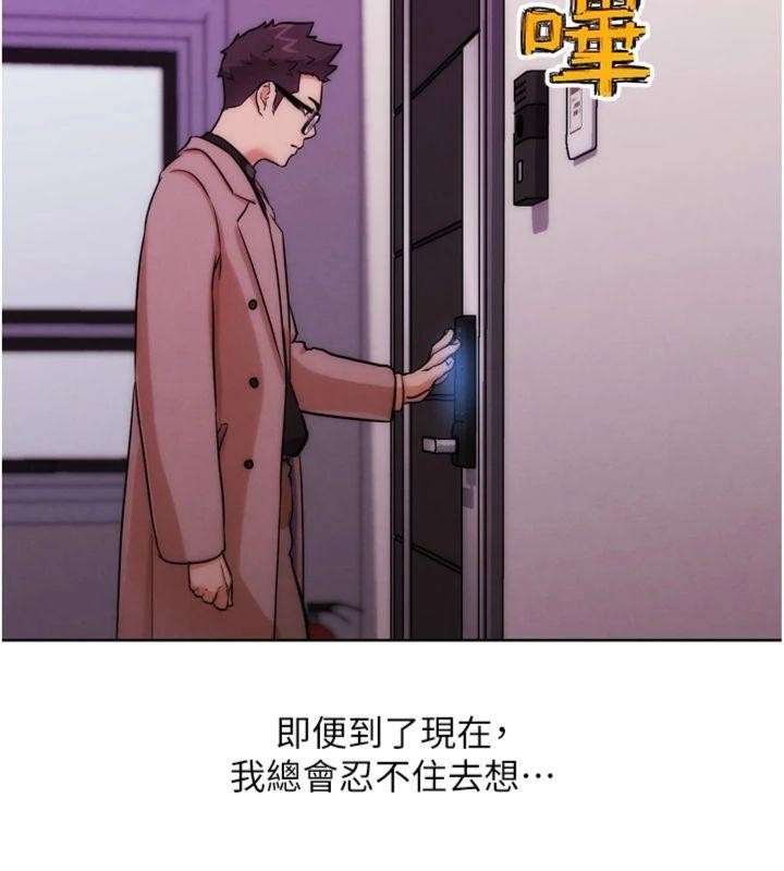 G斗吧!真人肉搏王第34話-與波莉重逢