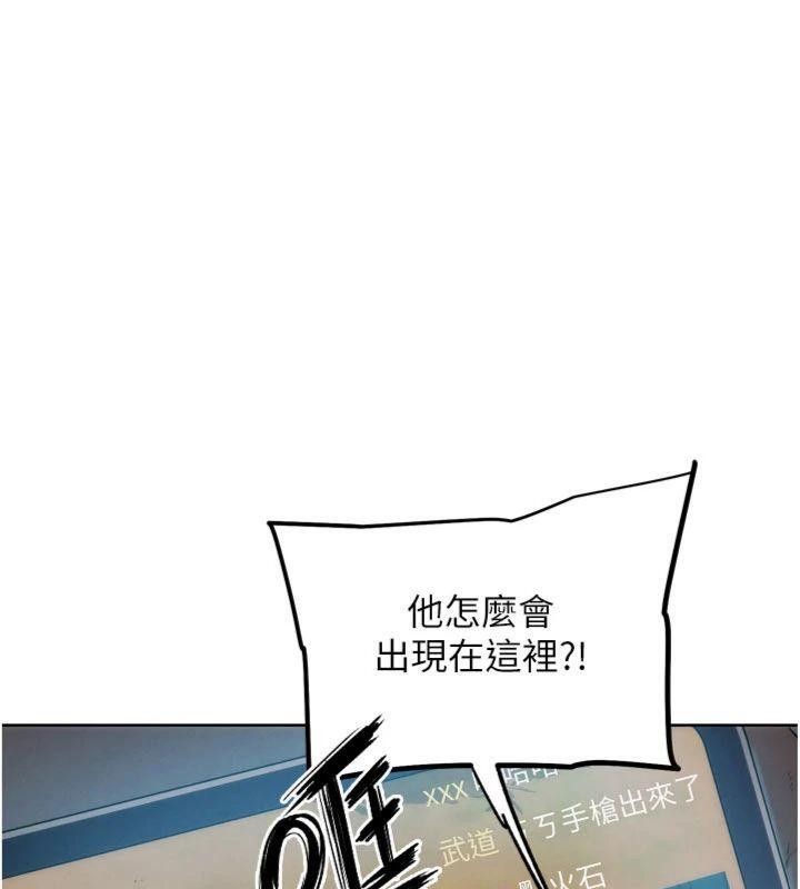 G斗吧!真人肉搏王第34話-與波莉重逢