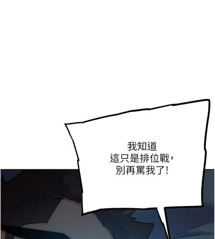 G斗吧!真人肉搏王第34話-與波莉重逢