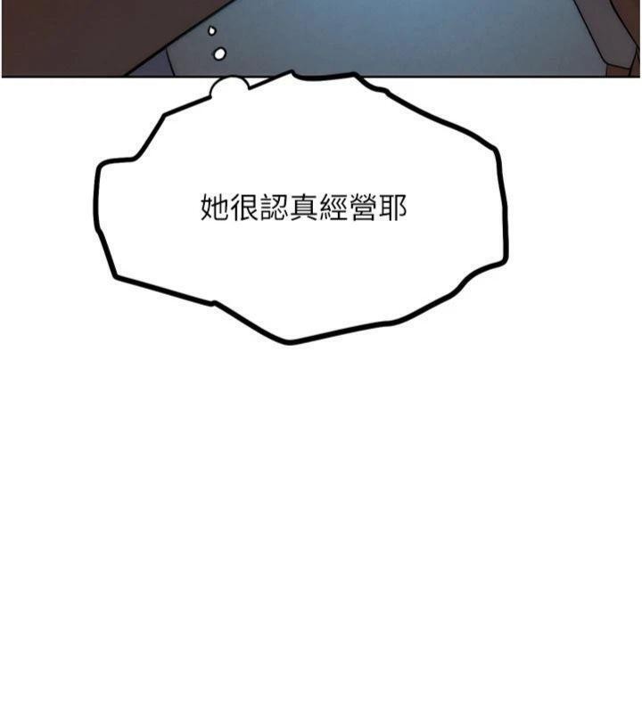 G斗吧!真人肉搏王第34話-與波莉重逢