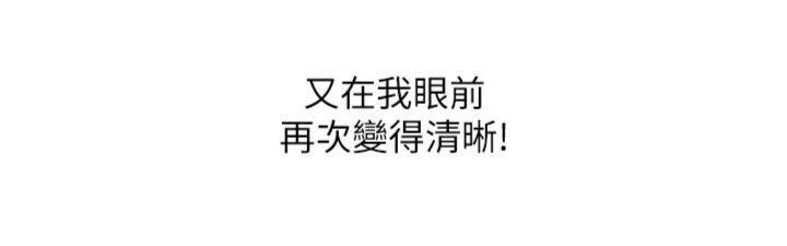 G斗吧!真人肉搏王第34話-與波莉重逢