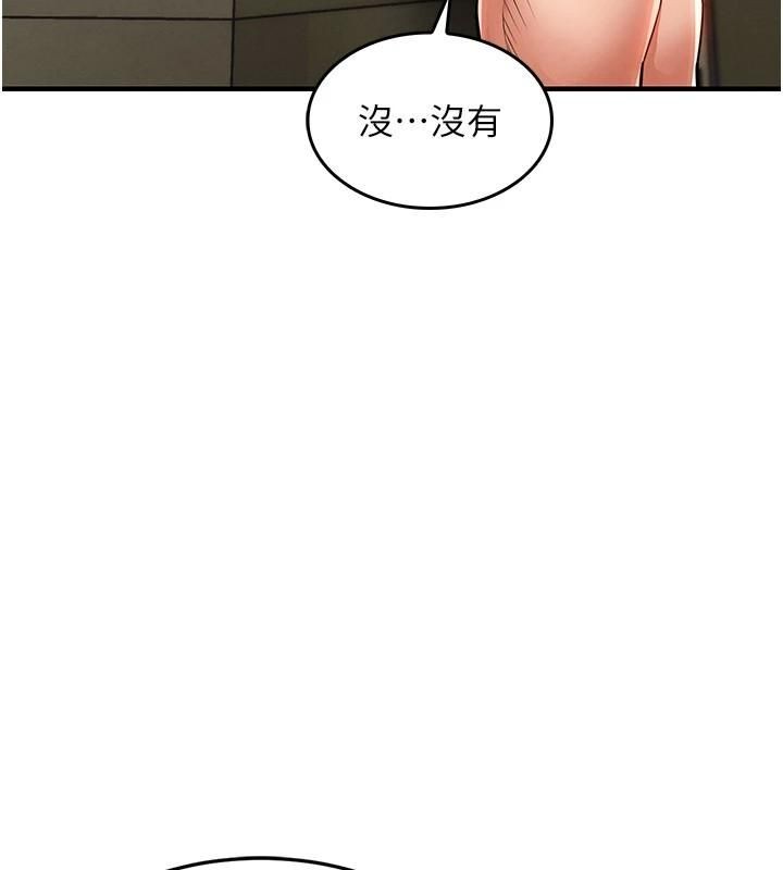 衣锦还乡第28話-阿姨下流的乳交