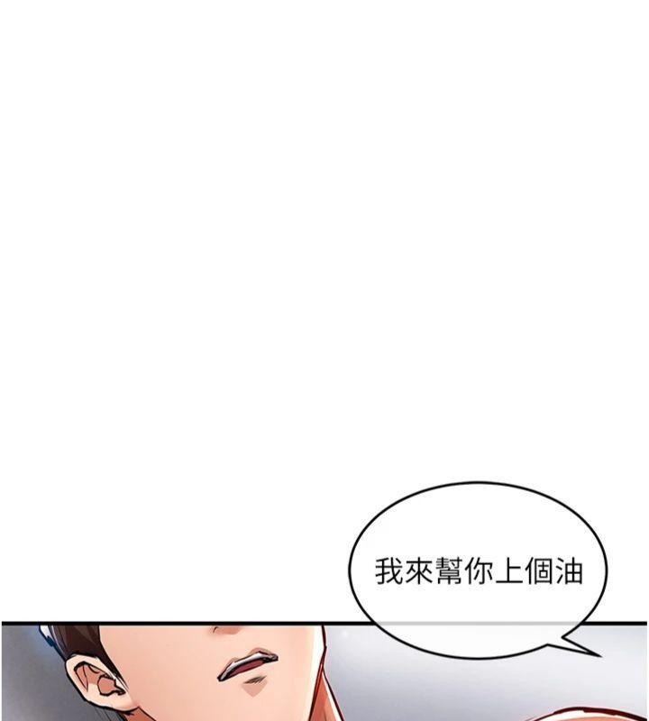 衣锦还乡第28話-阿姨下流的乳交