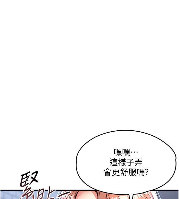 衣锦还乡第28話-阿姨下流的乳交