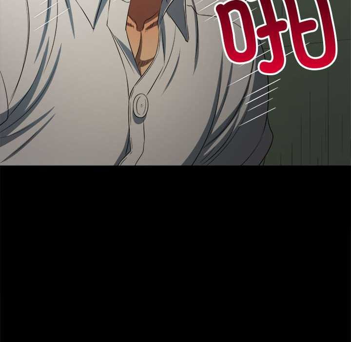 難纏小惡女第286話