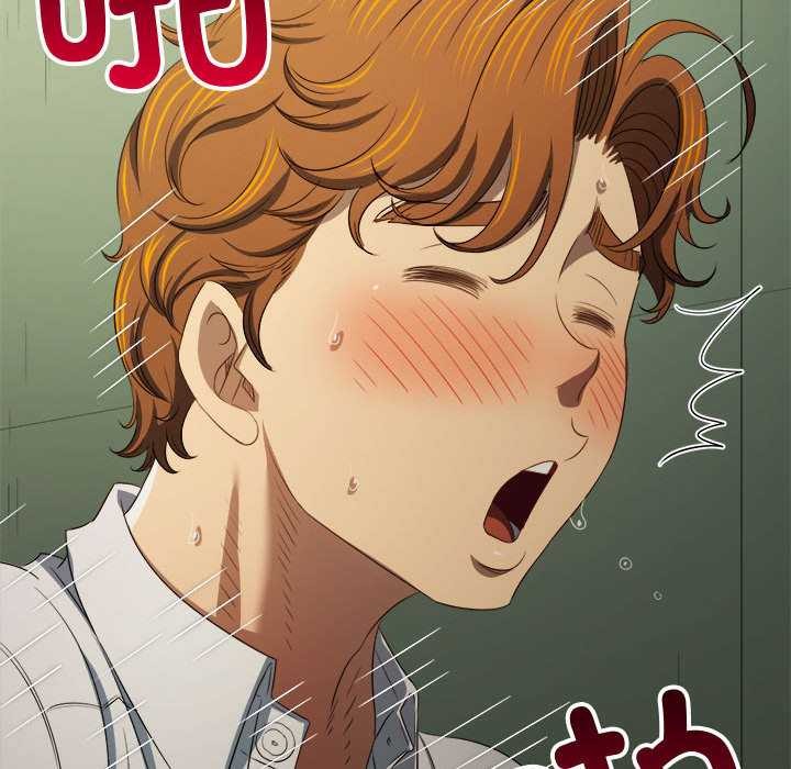 《难缠小恶女》第286话