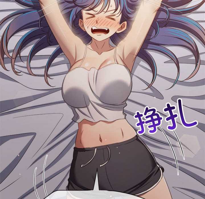 《难缠小恶女》第286话