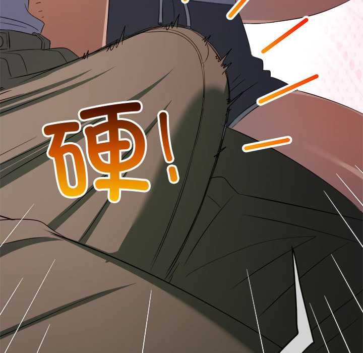 《难缠小恶女》第286话