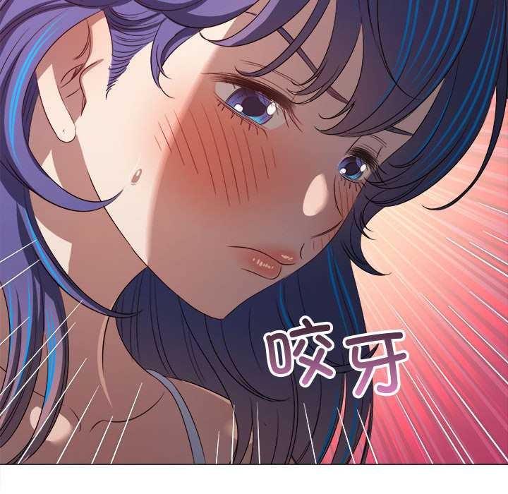 難纏小惡女第286話