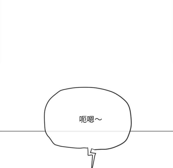《难缠小恶女》第286话
