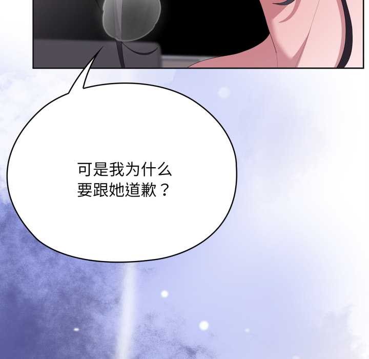 大企业里的小秘密第69話