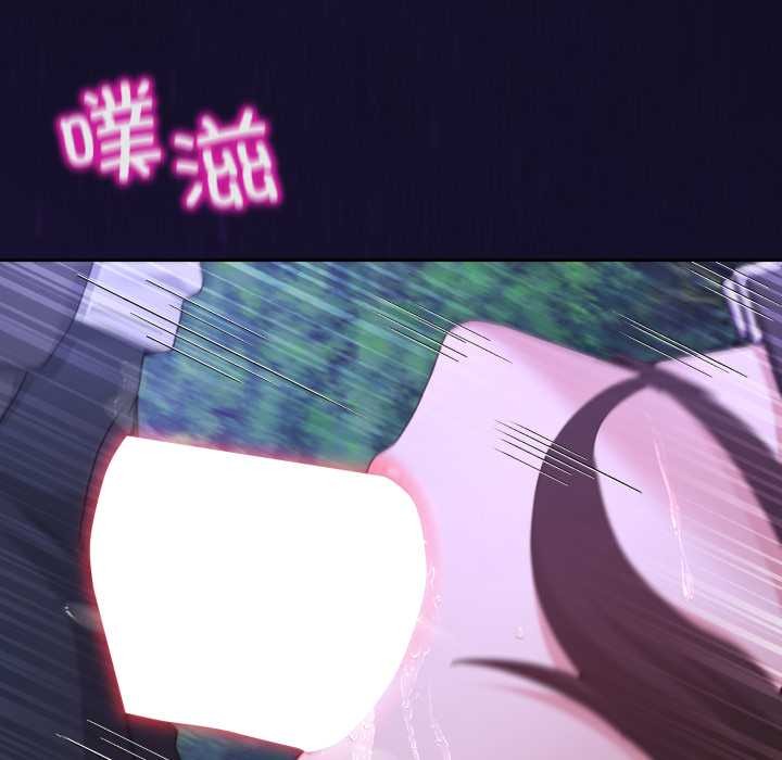 《男人止步》第38话