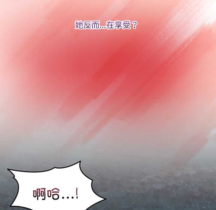 《男人止步》第38话