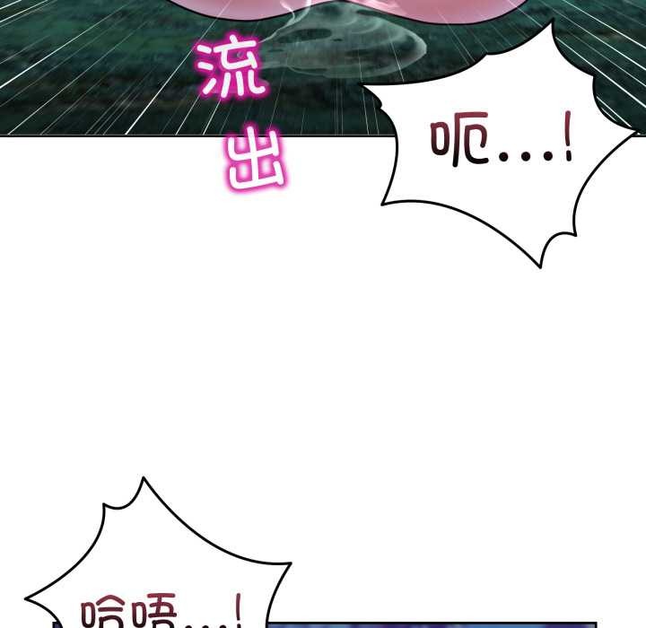 《男人止步》第38话