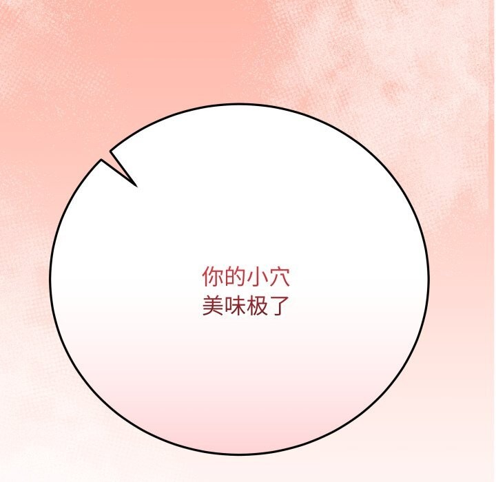 最后的冲刺第44話