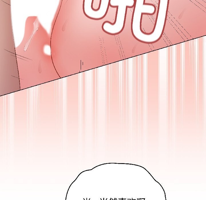 最后的冲刺第44話