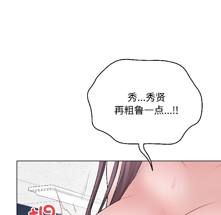 最後的沖刺第44話