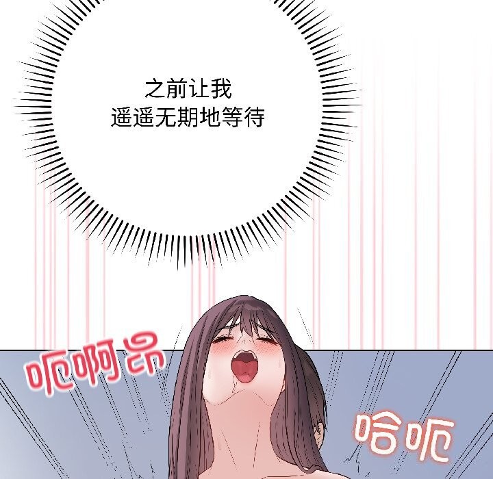 最后的冲刺第44話