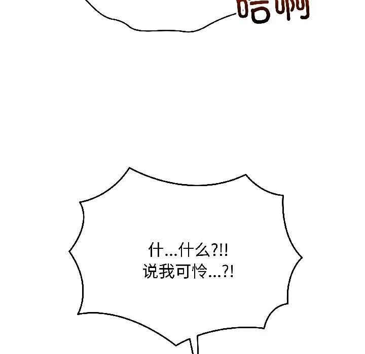 最后的冲刺第44話