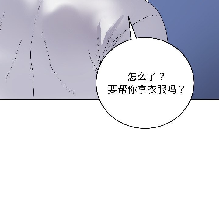 最后的冲刺第44話