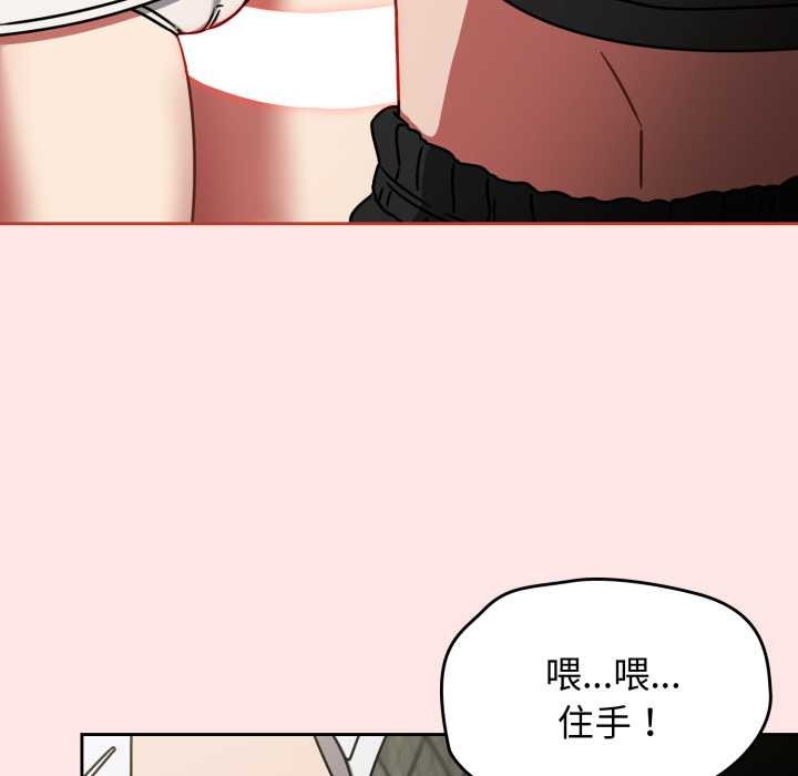熱情拳擊館第55話