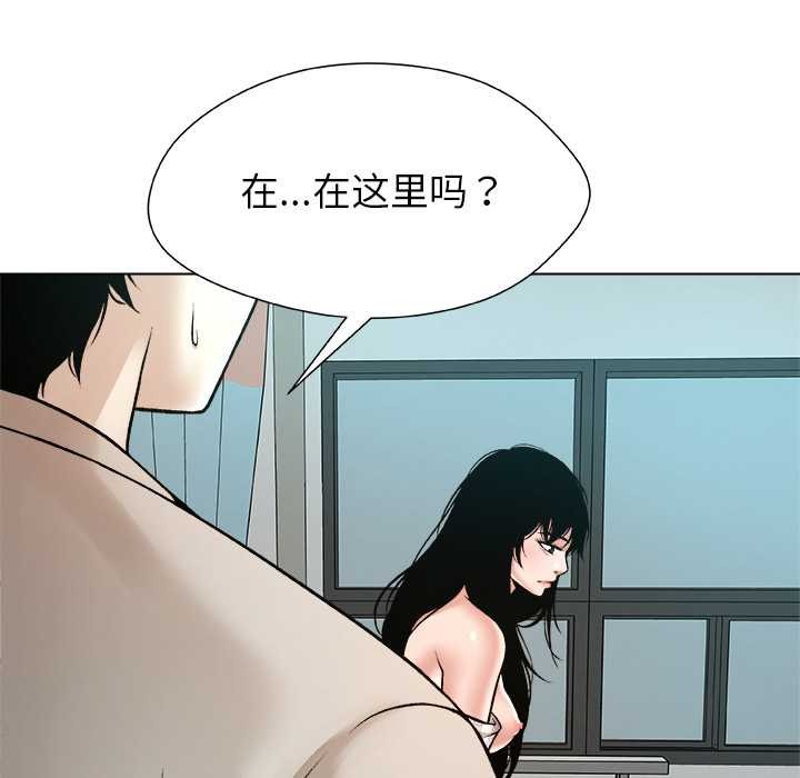被幸運詛咒的人第24話