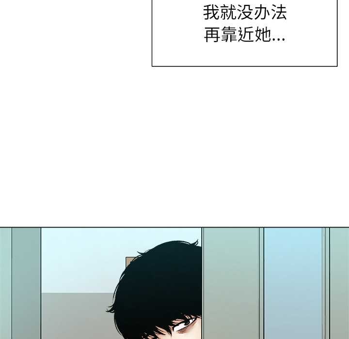 被幸运诅咒的人第24話